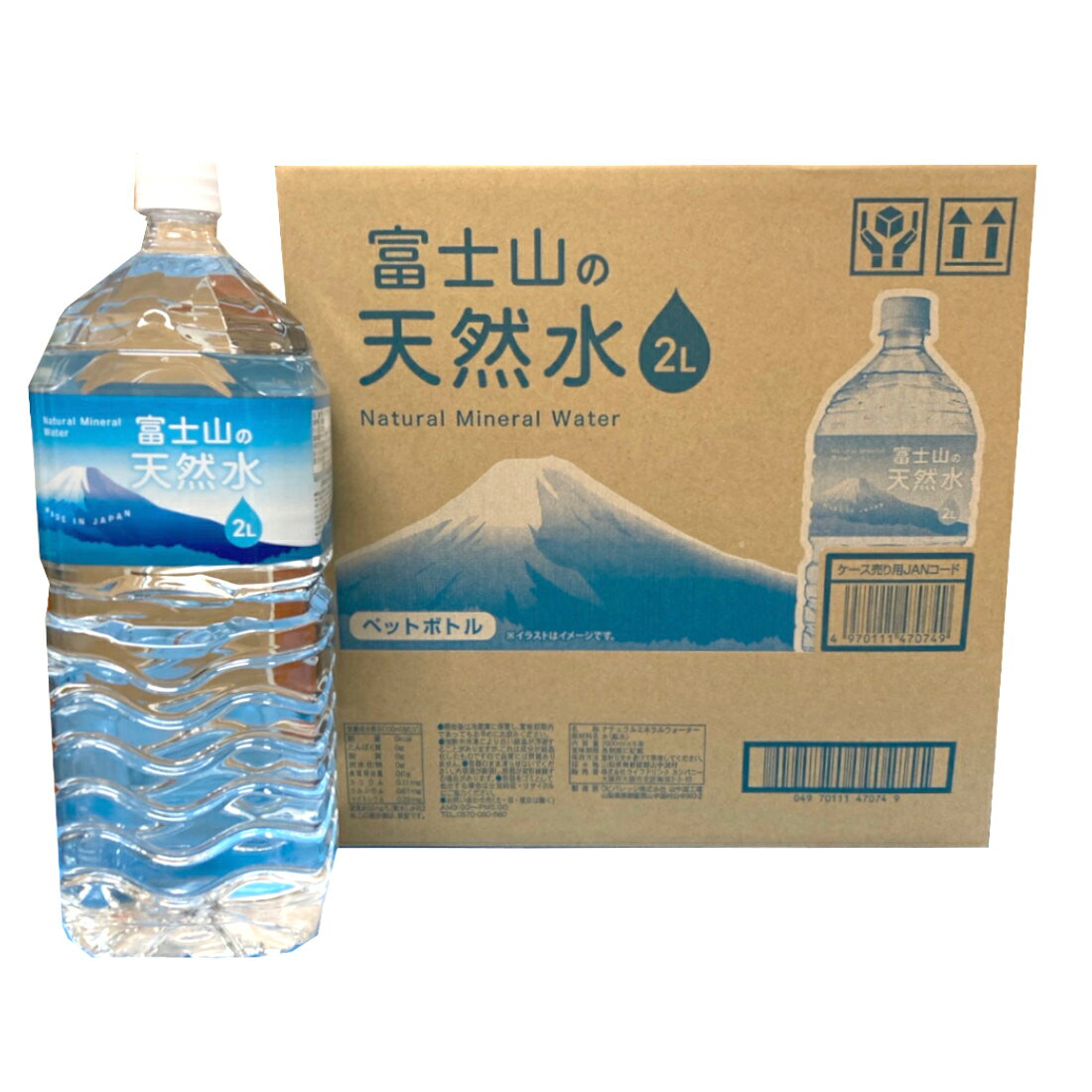 □LDC 富士山の天然水 ケース (水）｜いなげやネットスーパー｜楽天