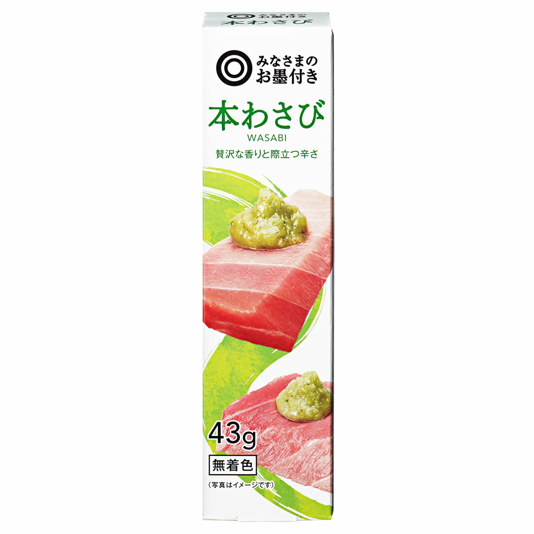みなさまのお墨付き 本わさび｜西友ネットスーパー｜楽天全国スーパー