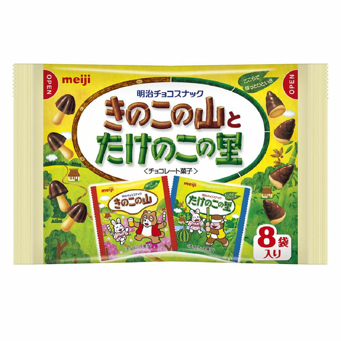 ☆1524 きのたけトランシーバー たけのこ2個 たけのこの里 きのこの山