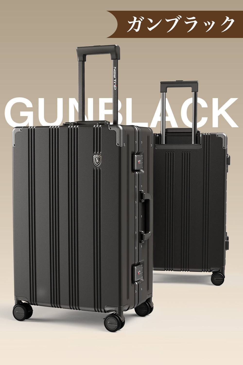 1101 耐衝撃アルミフレームスーツケース 静音キャスター・ブレーキ機能