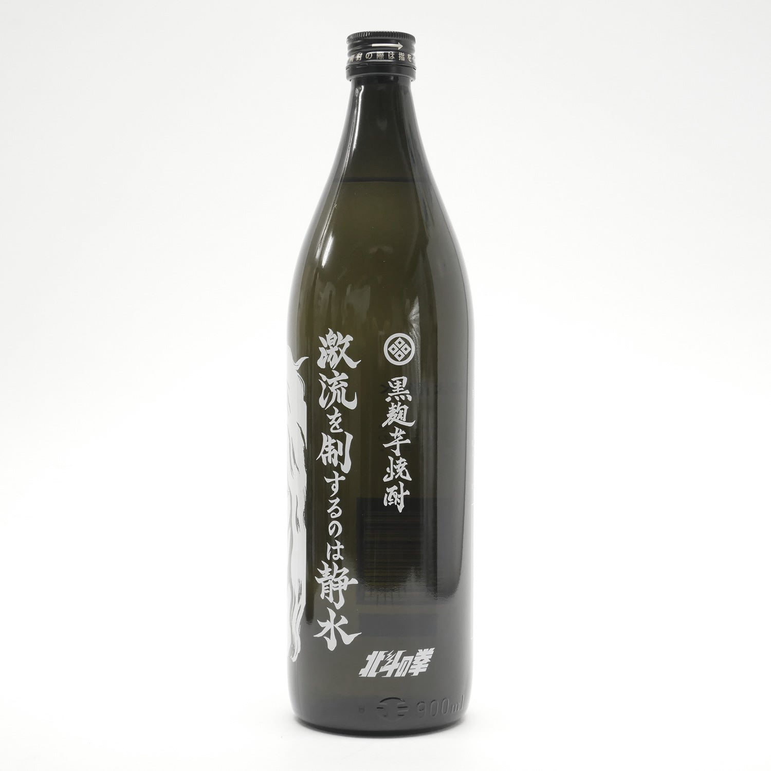 焼酎好 焼酎好 焼酎好 焼酎9本セット 焼酎 750ml 日本製 箱付き 楽天