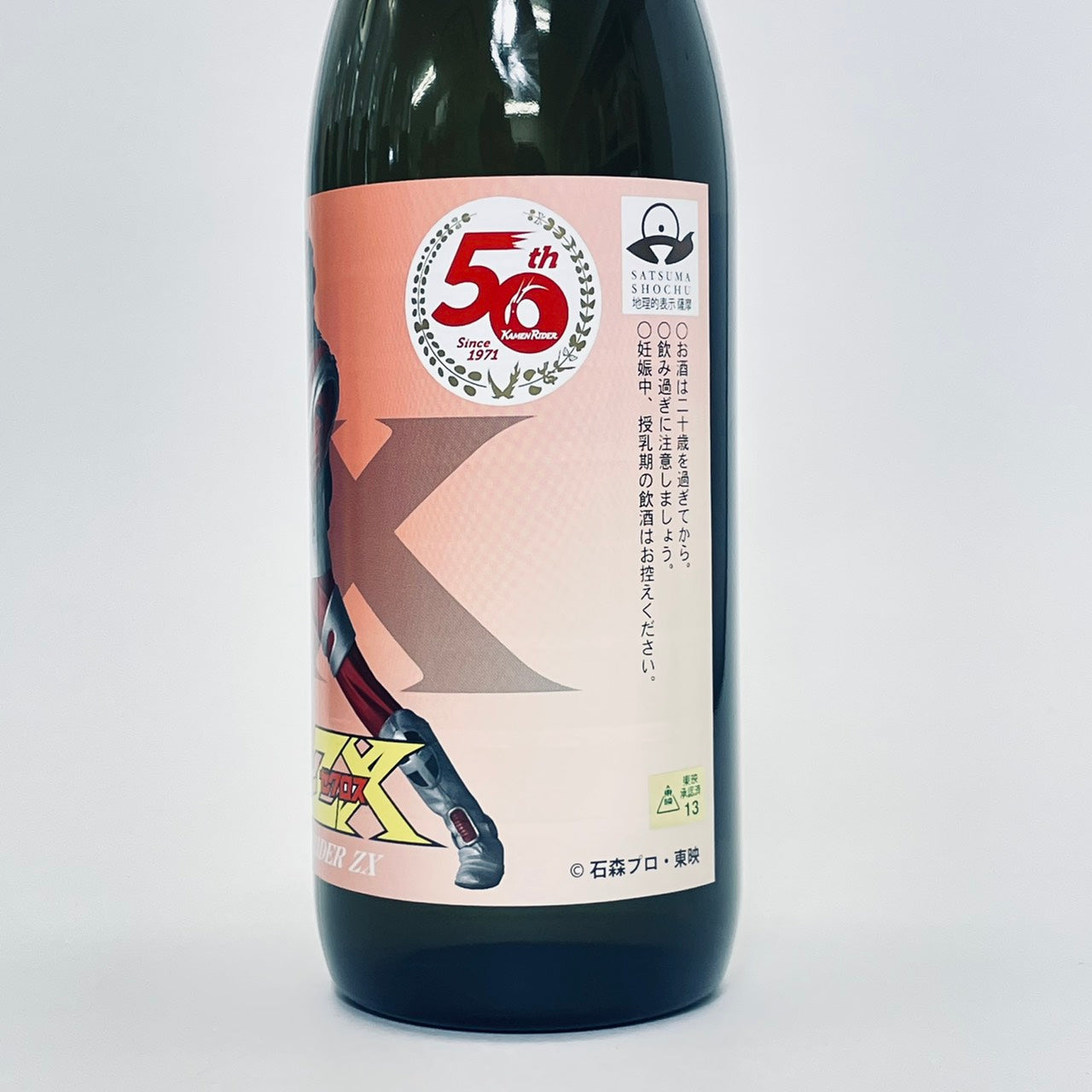 s*a様 万響 18年 芋焼酎限定販売品 万響 -BANKYO- 18年 | クラフト酒