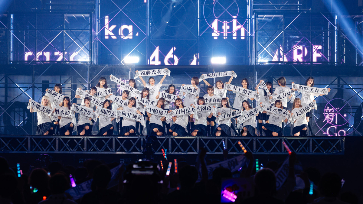 櫻坂46 全国ツアー完遂！！ ファイナルは東京ドーム 進化が止まらない