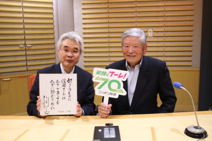 Jリーグ初代理事長川淵三郎氏サイン入りWORLD CUP 2006ポスター Jリーグ