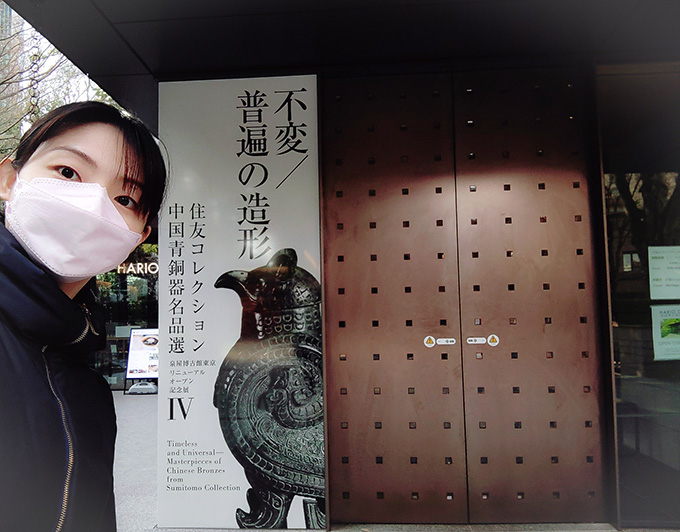 3000年前の青銅器が可愛すぎてキュンキュンが止まらない！ ニッポン