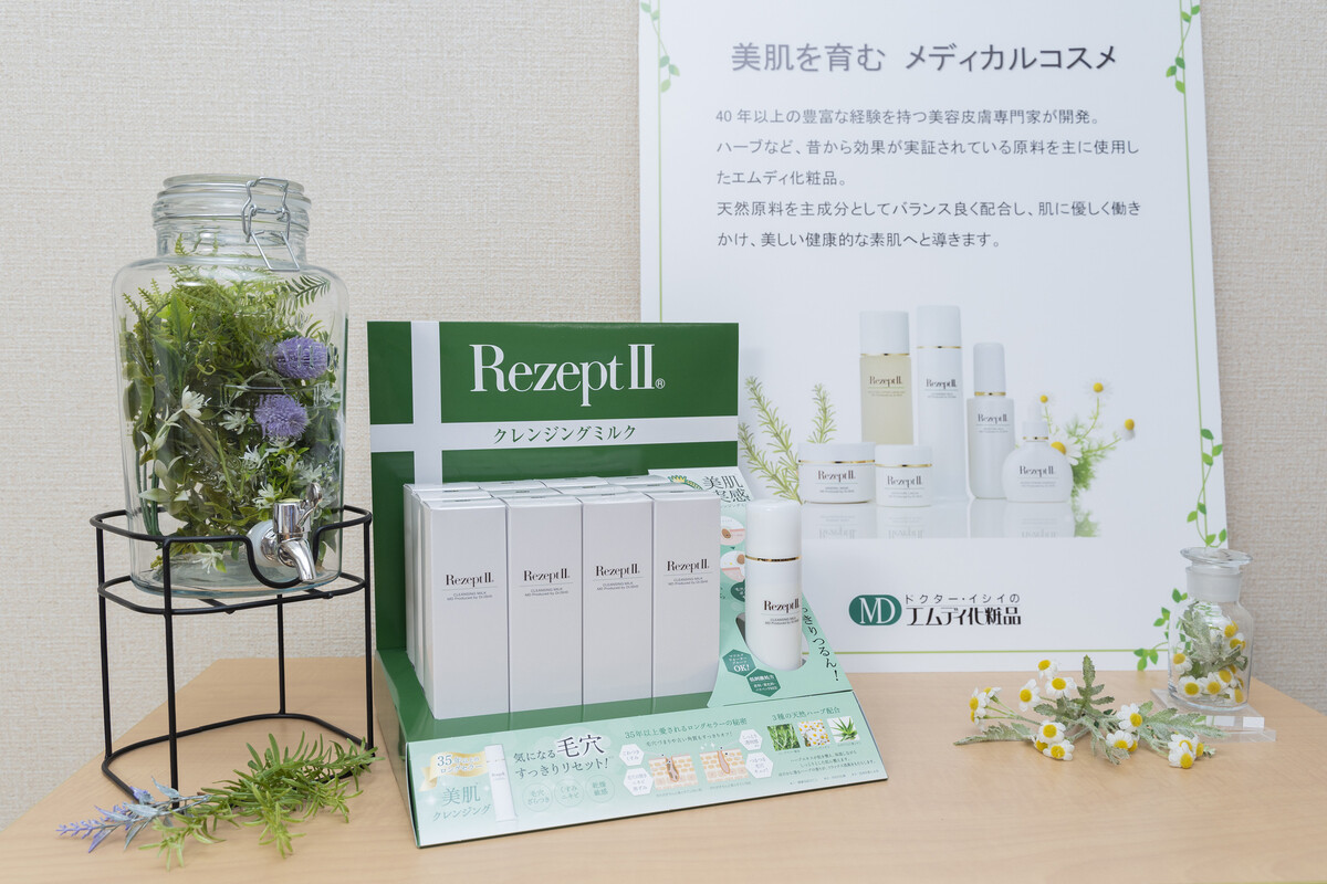 リンダですDRイシイスペシャルモイスチャーミルク30ml×3 おまとめ商品