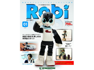 デアゴスティーニ、初心者向けロボット組立て雑誌「週刊ロビ」の重版を