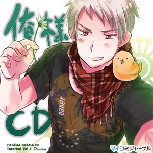 ヘタリア Axis Powers』、