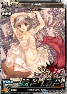 スクエニ、AC『LORD of VERMILION II』にみつみ美里が描くSPカード登場