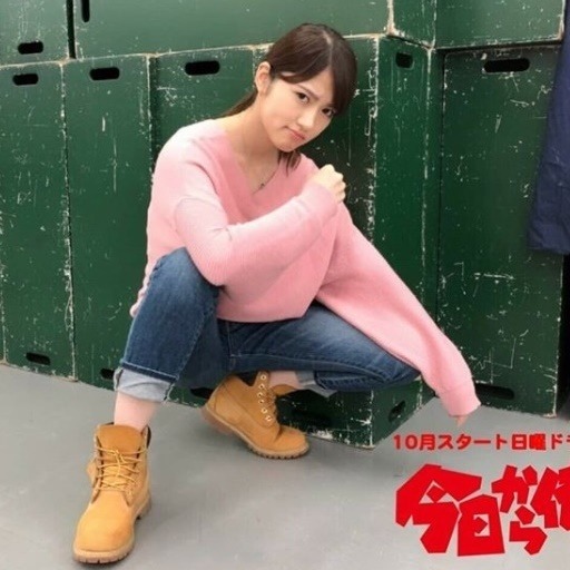 若月佑美 生写真 座り 若月佑美 生写真 座り 若月佑美 生