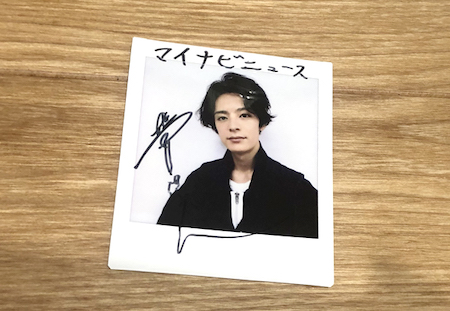 長谷川慎 古屋呂敏 直筆サイン入りチェキ 長谷川慎 古屋呂敏 直筆