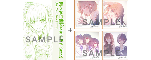 劇場版『冴えカノ Fine』、好調なスタート！第2週目の来場者特典を公開