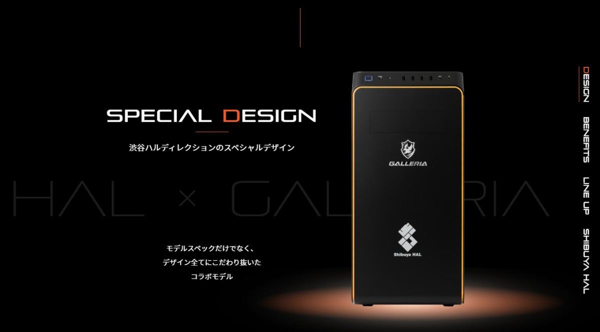 GALLERIA、VTuber「渋谷ハル」コラボモデルを全4機種発売 | マイナビ