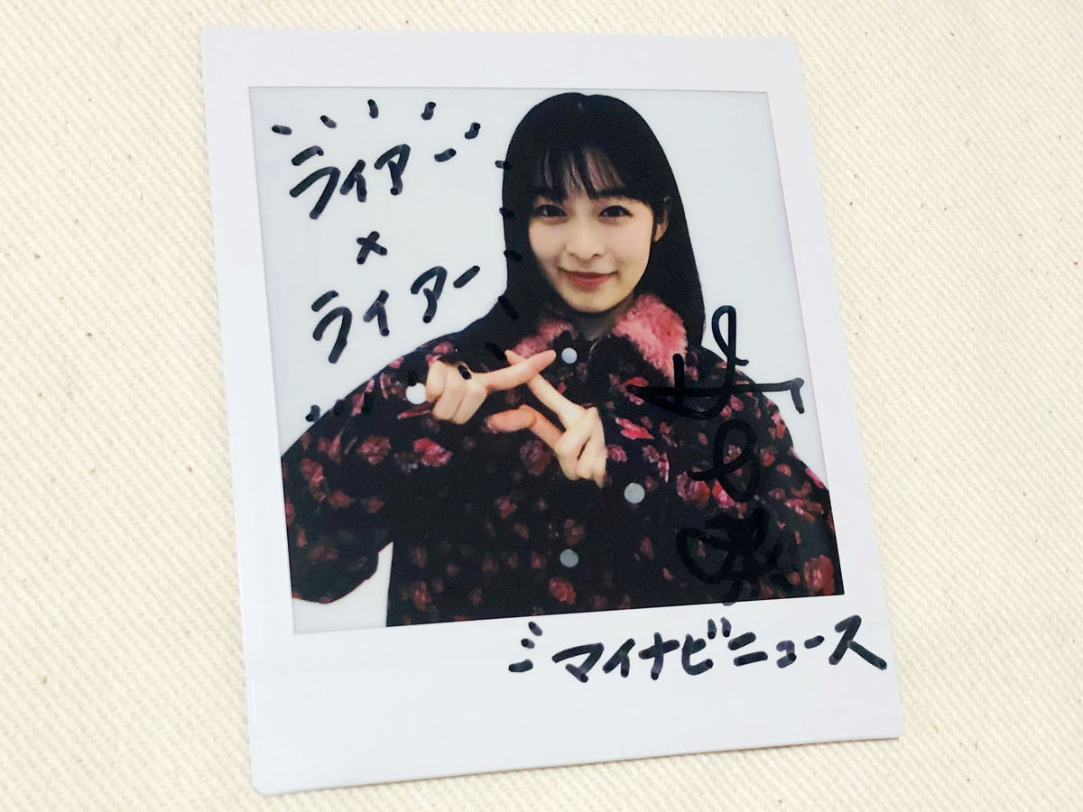 タ*ァ様 森七菜 直筆サイン色紙 タ*ァ様 森七菜直筆サイン色紙