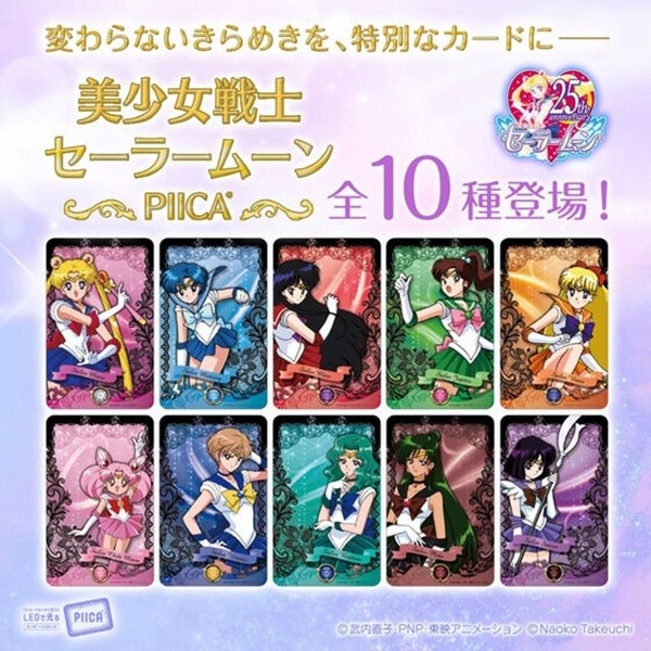 美少女戦士セーラームーン』10戦士がピカッと光るPIICAになって登場