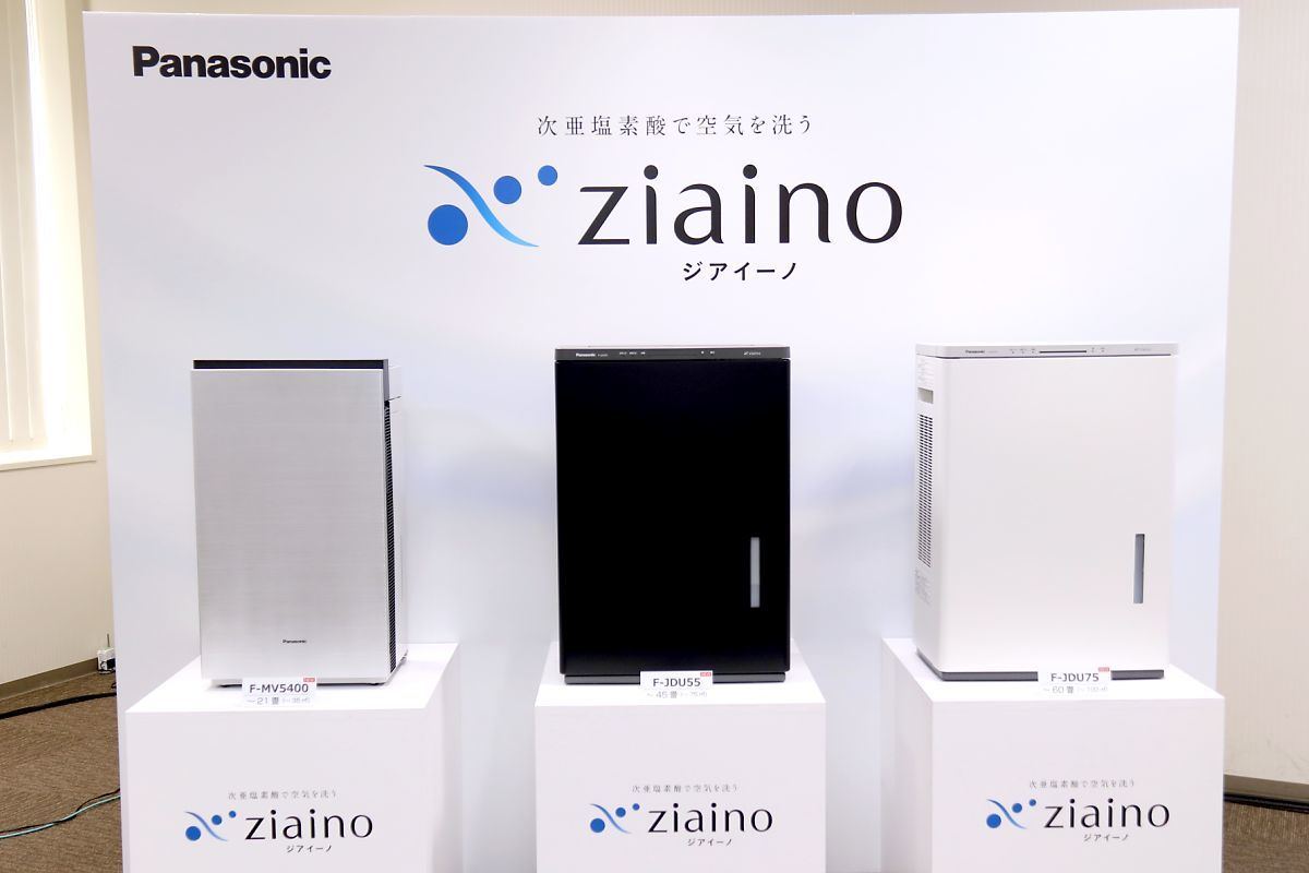 パナソニック、空間除菌脱臭機「ジアイーノ」新モデル - バイオ