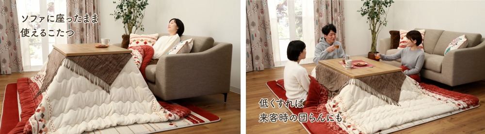 ニトリ、高さを変えられる「2WAY こたつ」に新サイズ登場 | マイナビ