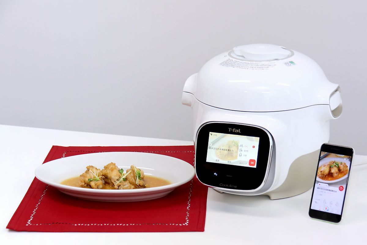 美品】ティファール T-fal クックフォーミーエクスプレス CY8521JP