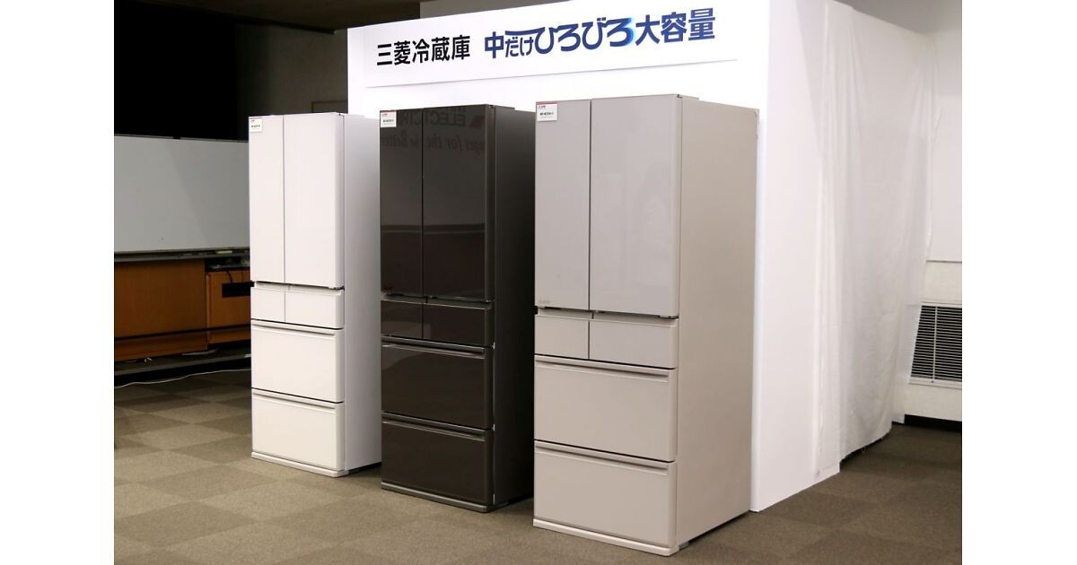 三菱のプレミアム冷蔵庫「MZ」2024年モデル、「ならでは」の魅力はどこ