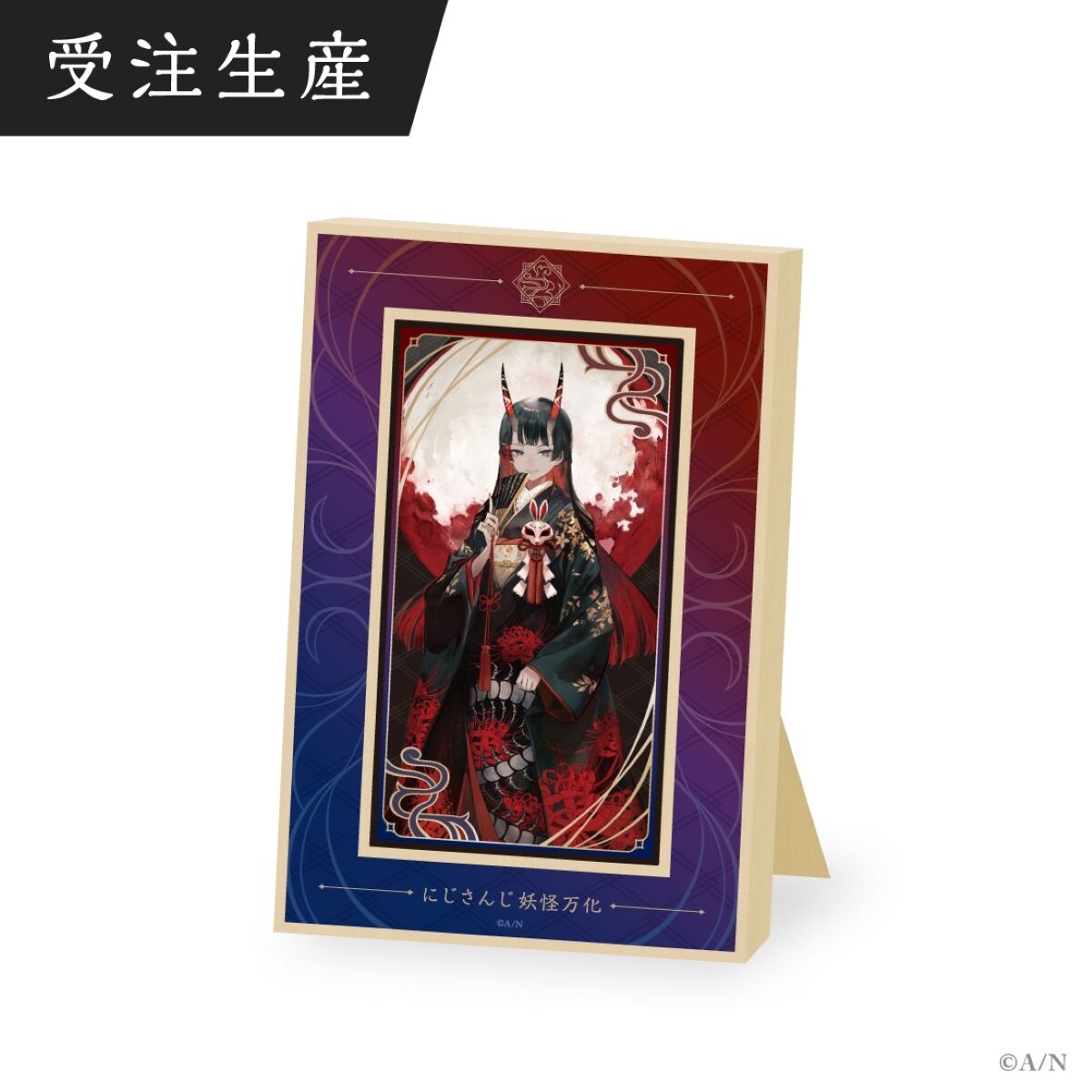 にじさんじ 赤城ウェン 妖怪万化 缶バッジ70点 にじさんじ妖怪万化