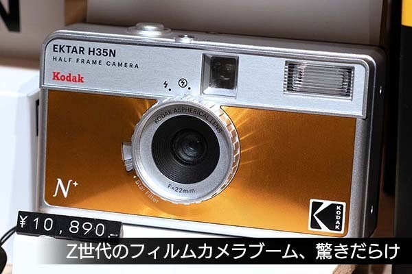 オリンパスμ フィルムカメラ 値下げ不可 オリンパス フィルムカメラ μ