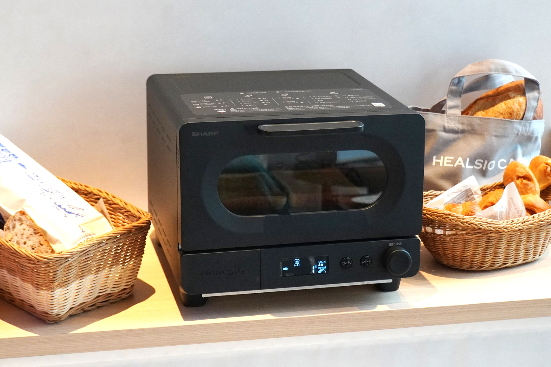 シャープの「水で焼く」トースターを体験！ 焼き色だけでなくパンの