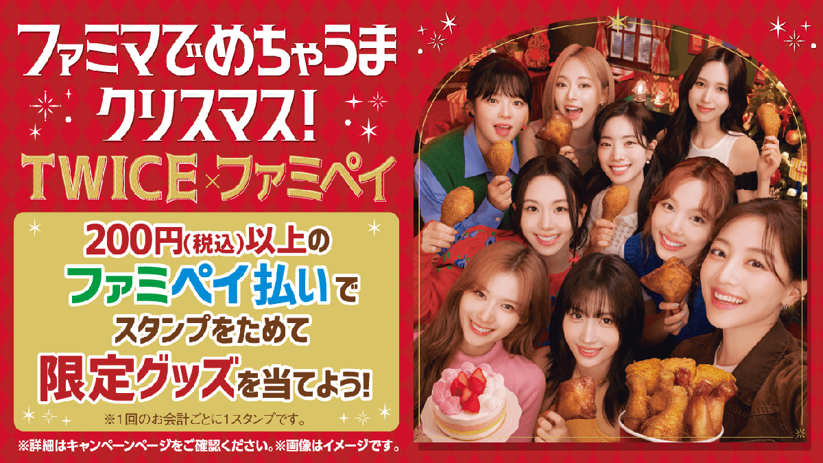 TWICE 全員サイン入り フード付きタオル TWICE 全員サイン入り フード