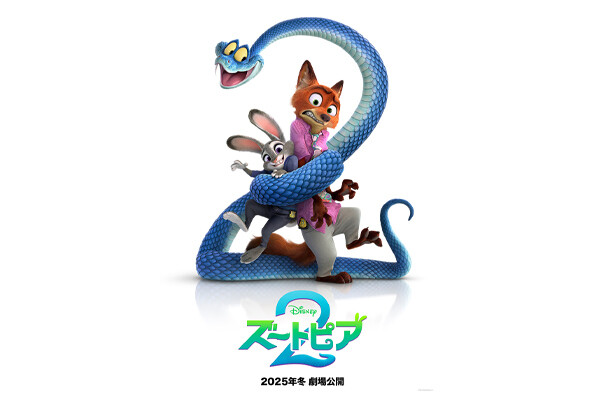 ディズニー最新作『ズートピア2』新キャラ・ゲイリーが登場する特報