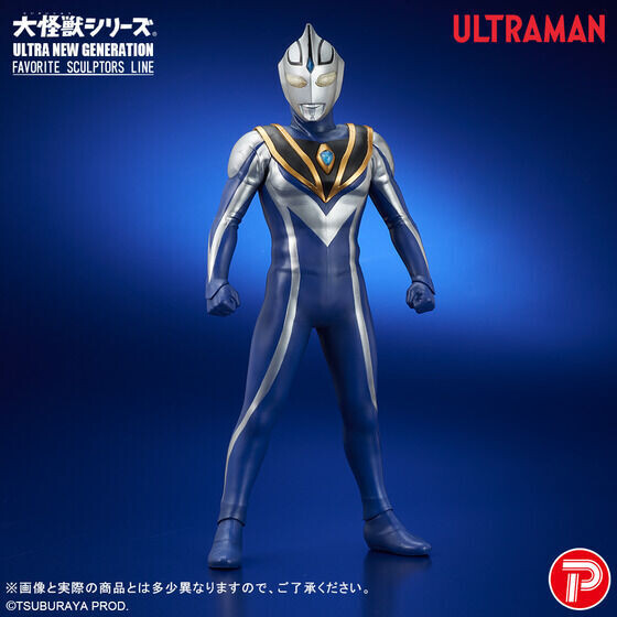 ウルトラマンガイア』Mick氏原型製作の「ウルトラマンアグル(V2)」が