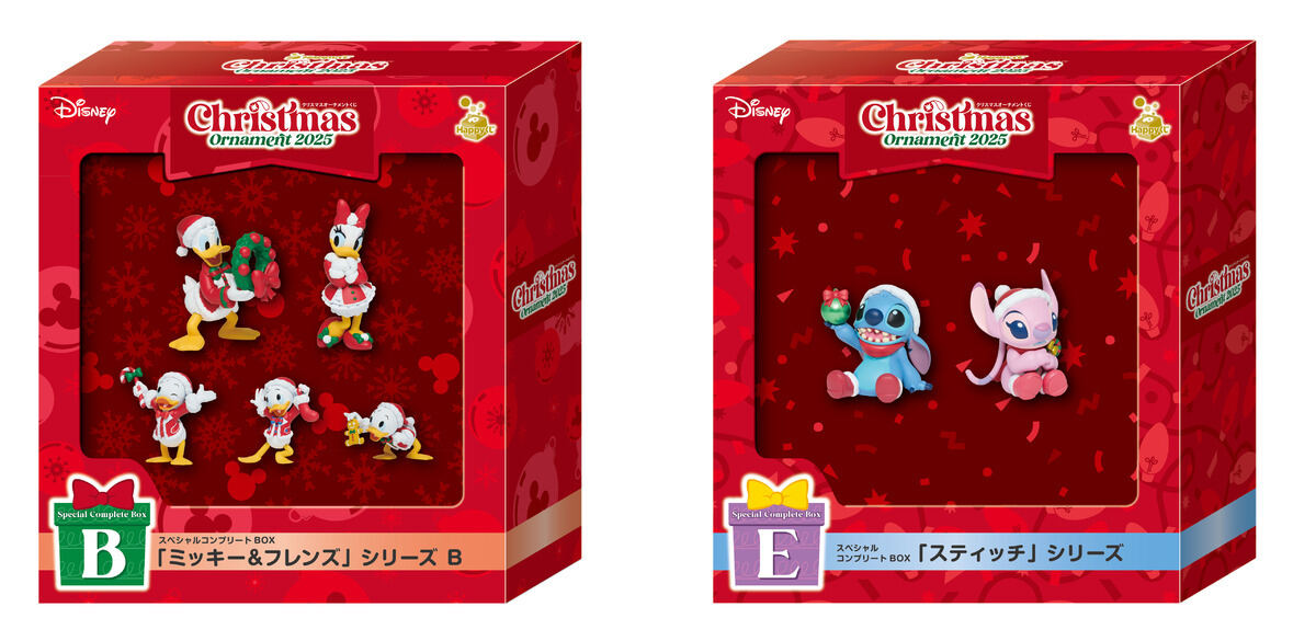 ファミマ】ディズニーキャラの「クリスマスオーナメントくじ 2025