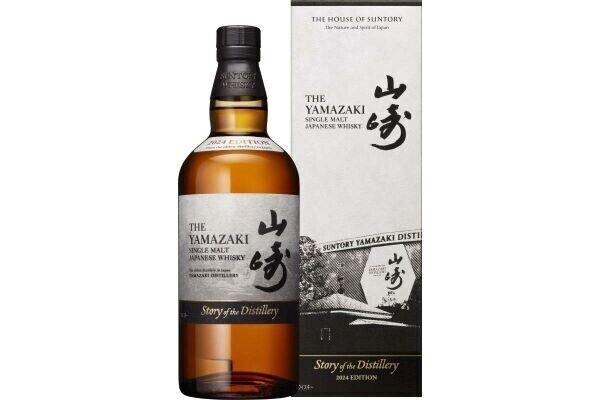 山崎 Story of the Distillery 2024 セット