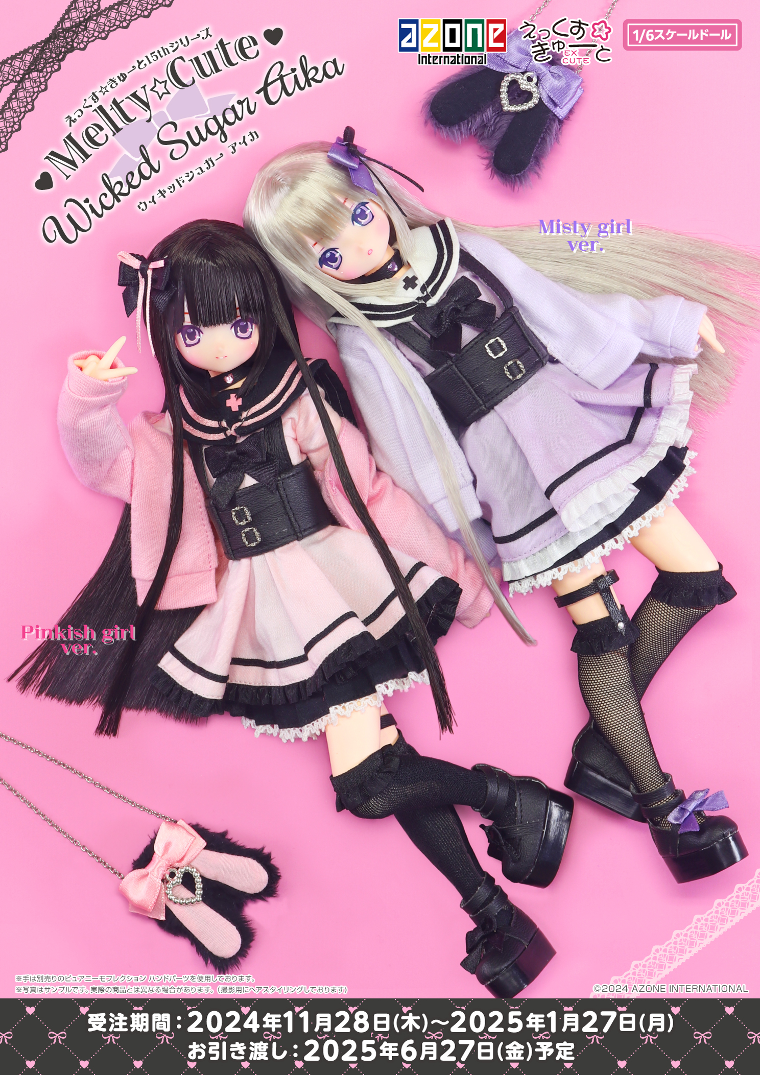 かっこうさぎ様☆確認page♡゜ジェラトーニ染色リメイクリクエスト