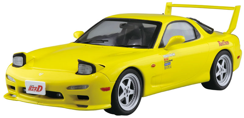 トピックス】『頭文字(イニシャル)D』より、高橋啓介「FD3S RX-7 第1巻