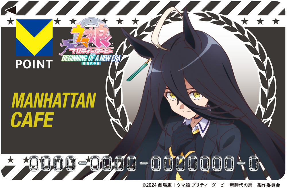 劇場版『ウマ娘 プリティーダービー 新時代の扉』公開記念！Vポイント