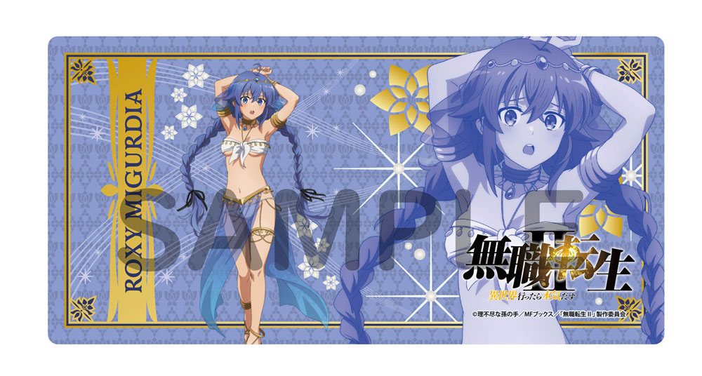 TVアニメ『無職転生II ～異世界行ったら本気だす～』より、「ロキシー