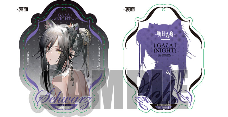 アークナイツ』より、2周年の記念イラストを元に「シュヴァルツ」が