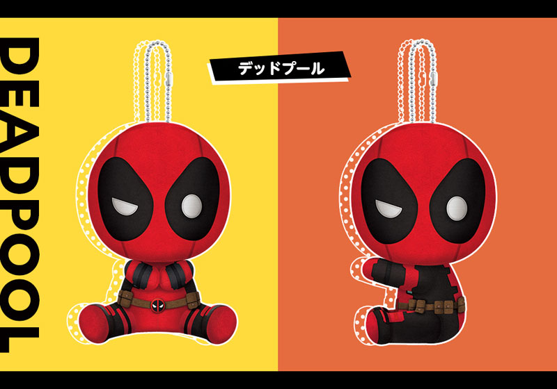 デッドプール ぬいぐるみ 約15cm MARVEL UNIVERSE』より、デッドプール