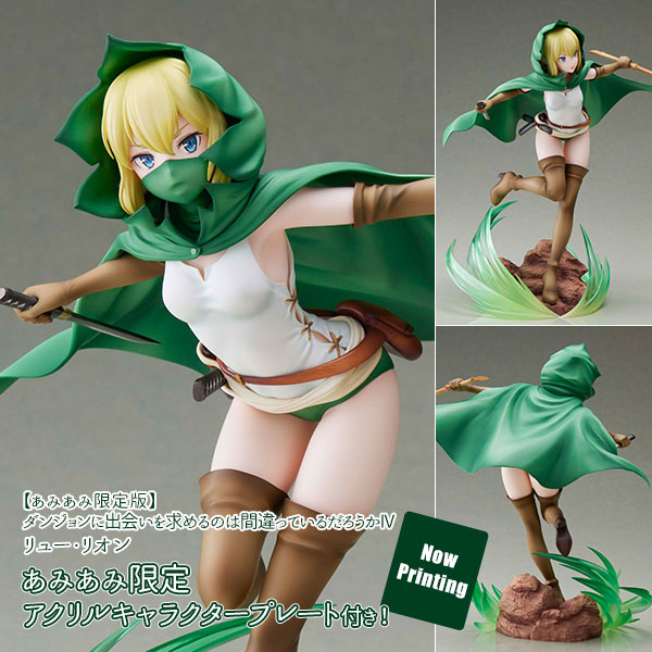 ダンまち】リュー・リオン フィギュア(あみあみ限定 アリスグリント