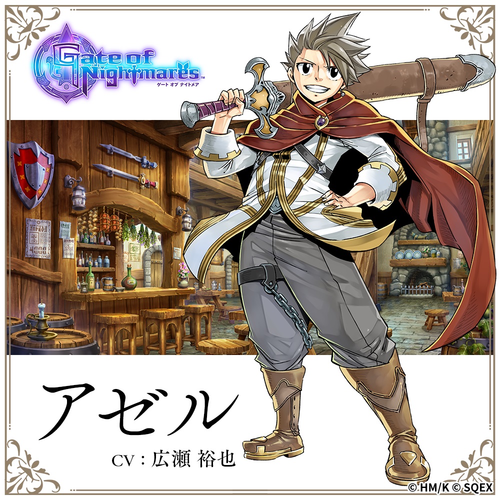 ゲームキャラクター Mername ゲームキャラクター Mername ゲーム