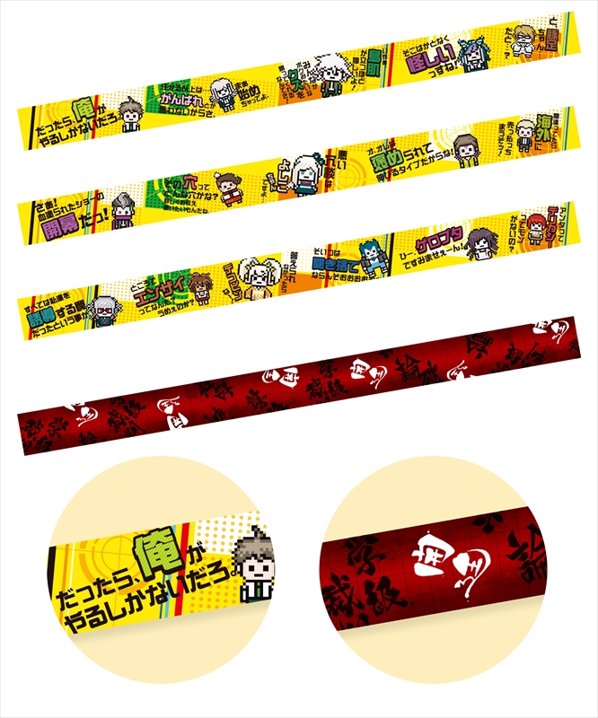 ダンガンロンパ』のくじが7月30日に発売決定。モノクマのぬいぐるみ