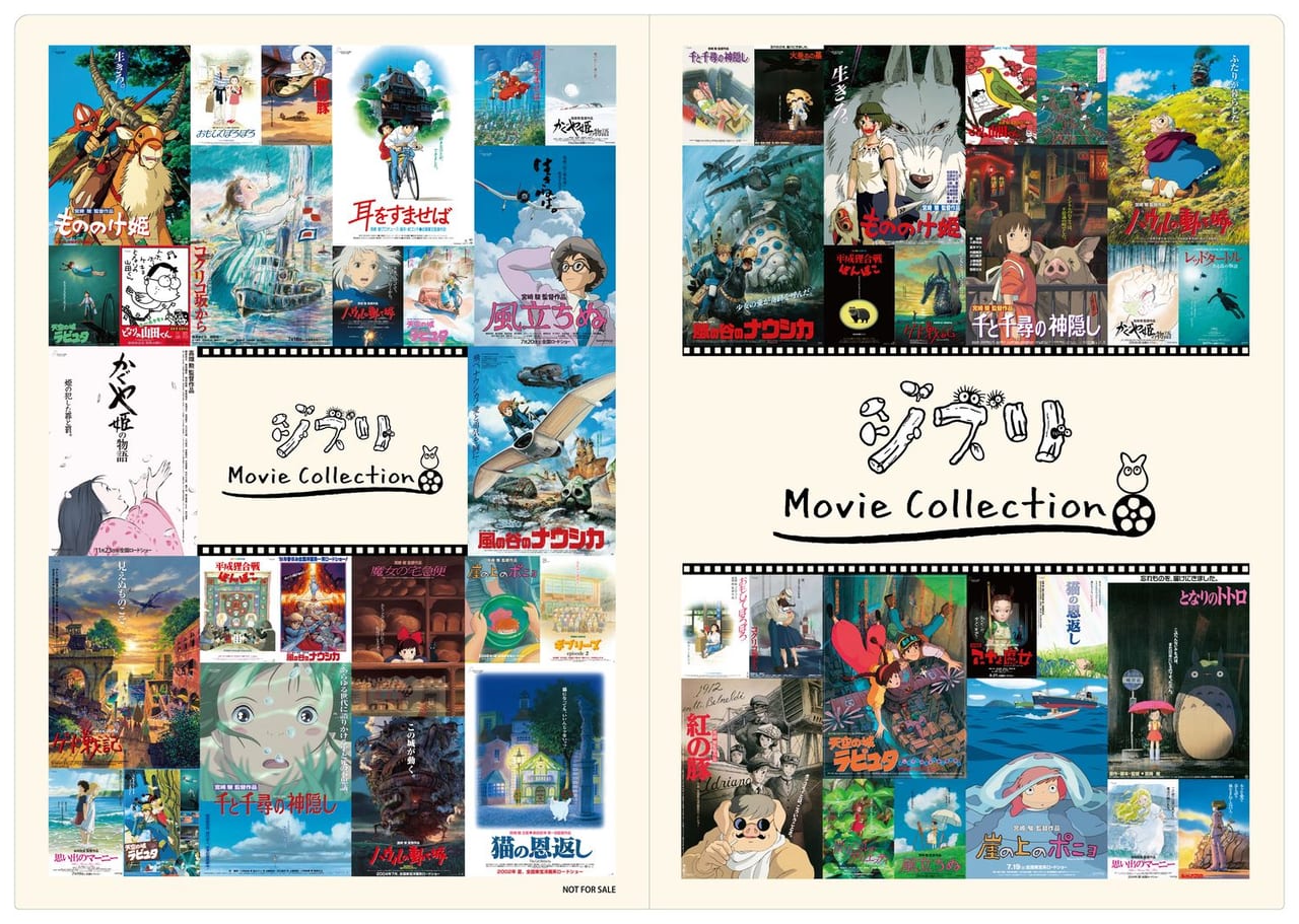スタジオジブリ ポスター 8枚セット ジブリMovie Collection ポスター