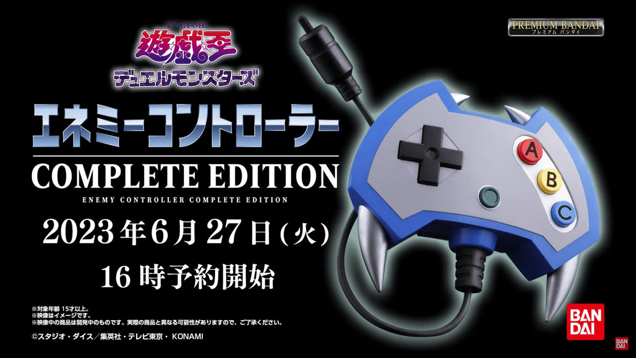 遊戯王』の「エネミーコントローラー」がまさかの立体化。海馬瀬人（CV