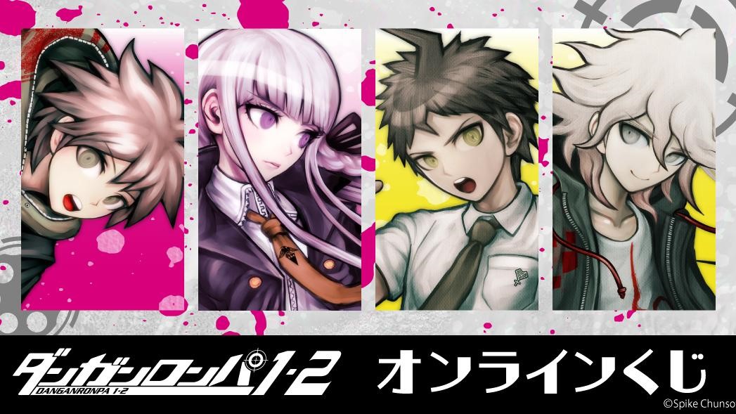 ダンガンロンパ アニメイト オンラインくじ A賞 キャンバスボード 百田