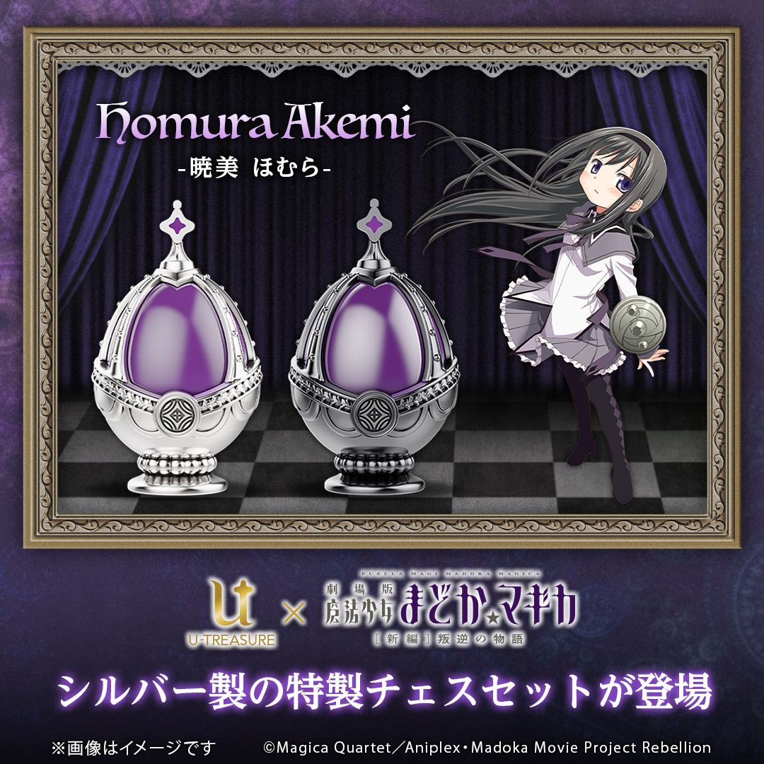 まどマギ コースターセット 魔法少女まどか マギカ まどマギ グラス