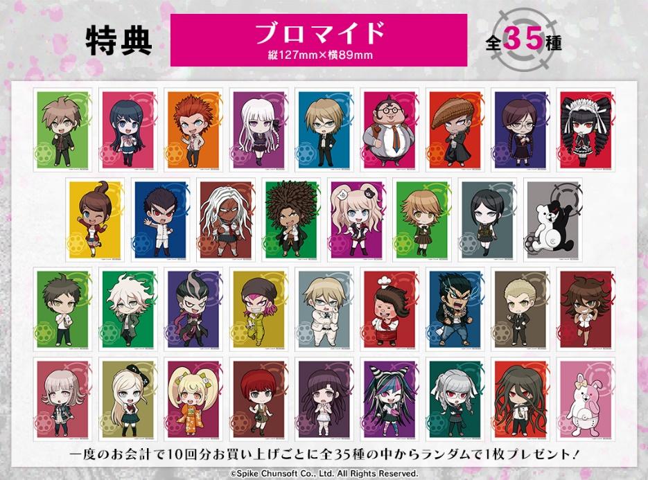 オンラインくじ ダンガンロンパシリーズ×上倉エク D賞缶バッジ