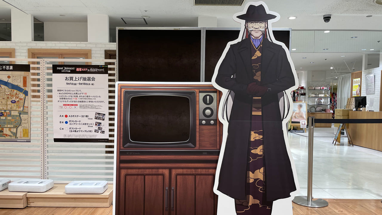 ホラーミステリーADV『パラノマサイト』のポップアップストアが東京