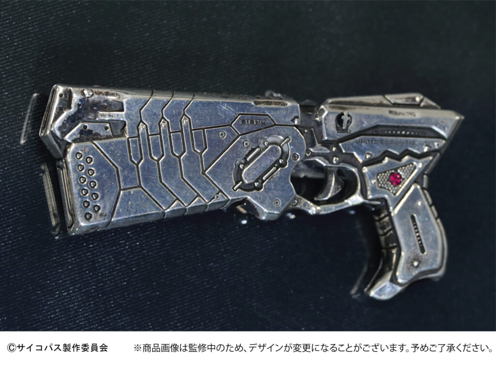 PSYCHO-PASS サイコパス』120万円の金のドミネーターが限定1点で抽選