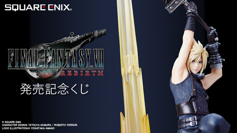 FINAL FANTASY Ⅶ REMAKE 発売記念くじ フィギュアセット FINAL