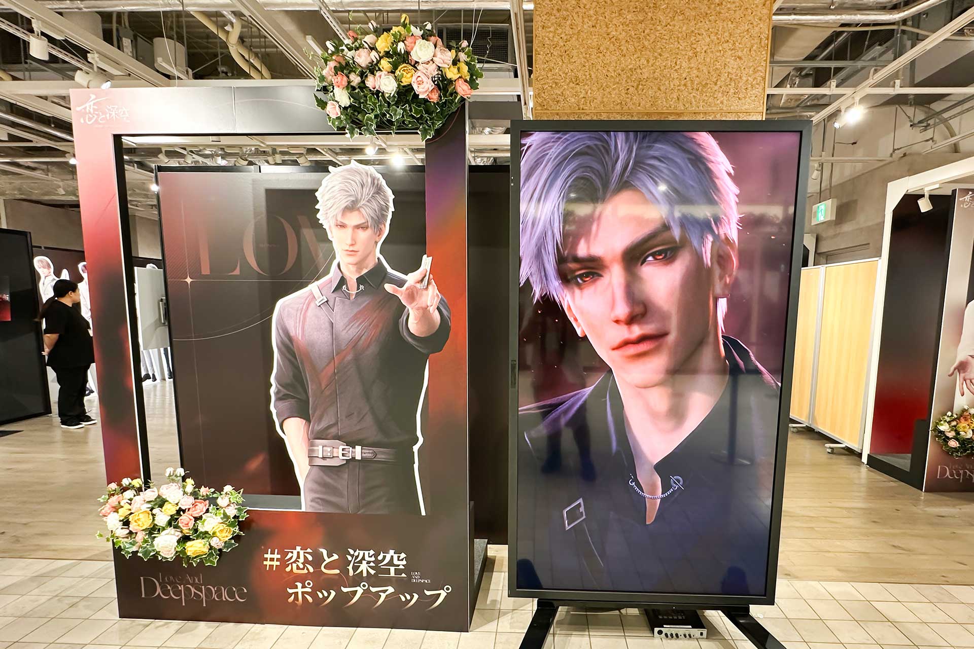 恋と深空 新宿マルイPOP UP限定配布特典 レイ セイヤ 恋と深