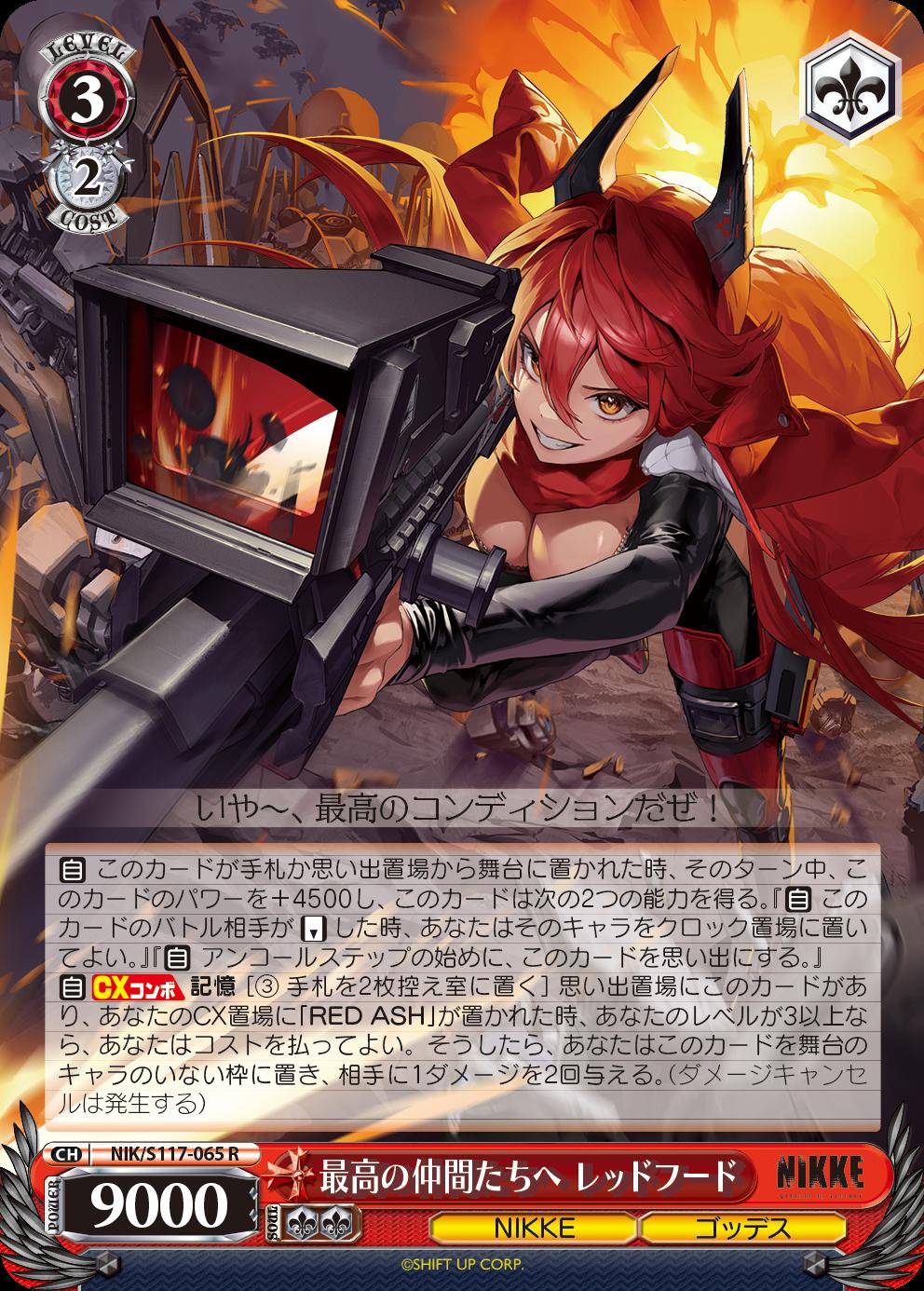 レッドウルフ レッドフード SP PSA10日笠陽子サイン レッドウルフ